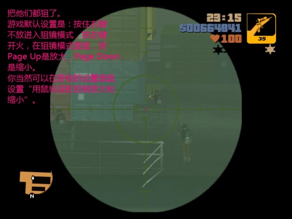 《侠盗猎车手3 Grand Theft Auto 3》安卓版下载