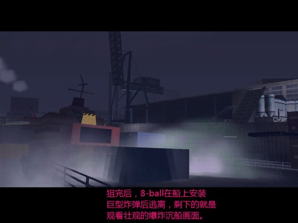 《侠盗猎车手3 Grand Theft Auto 3》安卓版下载