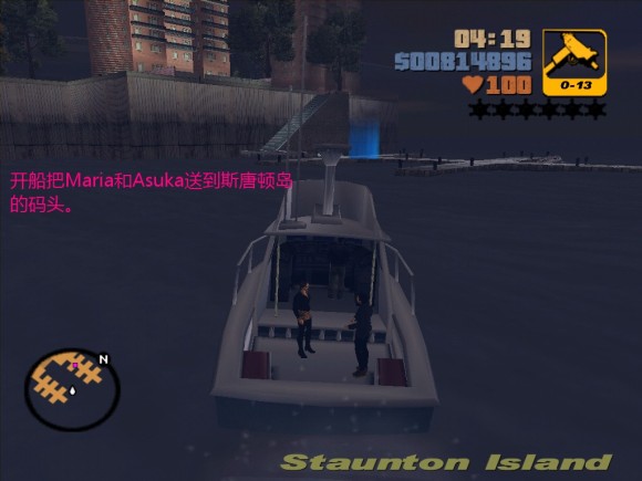 《侠盗猎车手3 Grand Theft Auto 3》安卓版下载