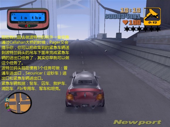 《侠盗猎车手3 Grand Theft Auto 3》安卓版下载