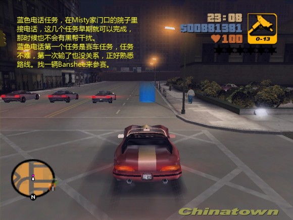 《侠盗猎车手3 Grand Theft Auto 3》安卓版下载