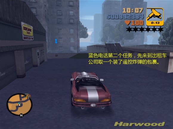 《侠盗猎车手3 Grand Theft Auto 3》安卓版下载