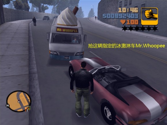 《侠盗猎车手3 Grand Theft Auto 3》安卓版下载
