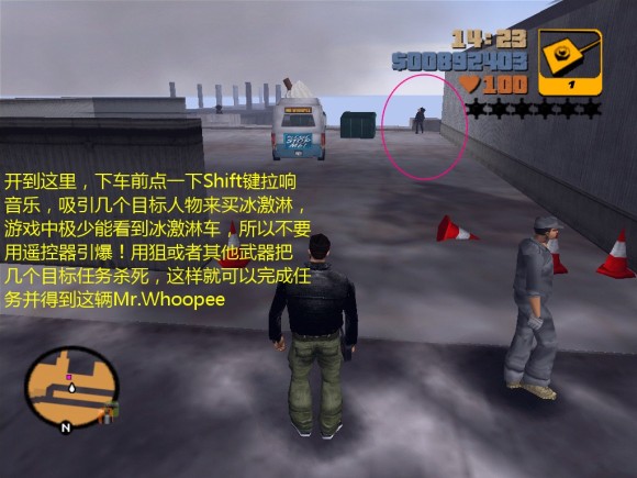 《侠盗猎车手3 Grand Theft Auto 3》安卓版下载