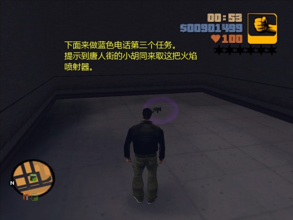 《侠盗猎车手3 Grand Theft Auto 3》安卓版下载