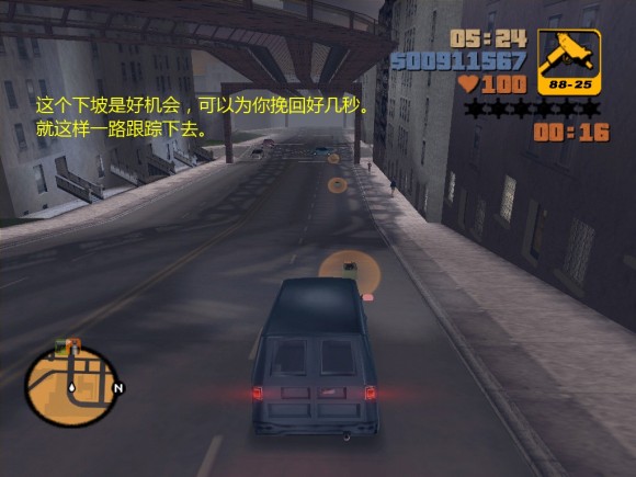 《侠盗猎车手3 Grand Theft Auto 3》安卓版下载
