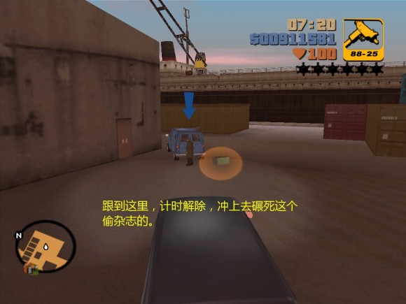 《侠盗猎车手3 Grand Theft Auto 3》安卓版下载