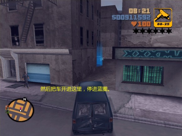 《侠盗猎车手3 Grand Theft Auto 3》安卓版下载