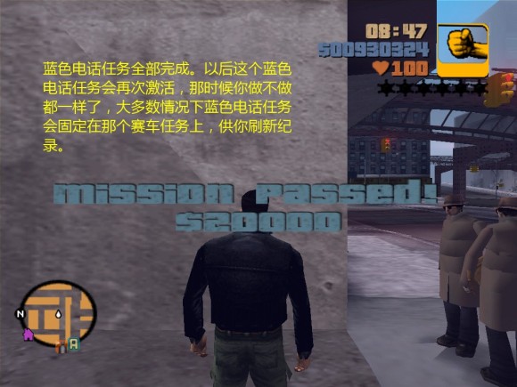 《侠盗猎车手3 Grand Theft Auto 3》安卓版下载