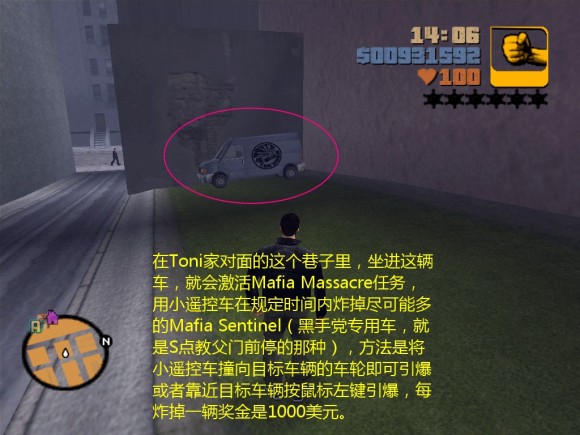 《侠盗猎车手3 Grand Theft Auto 3》安卓版下载