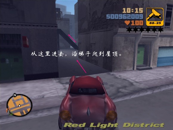《侠盗猎车手3 Grand Theft Auto 3》安卓版下载