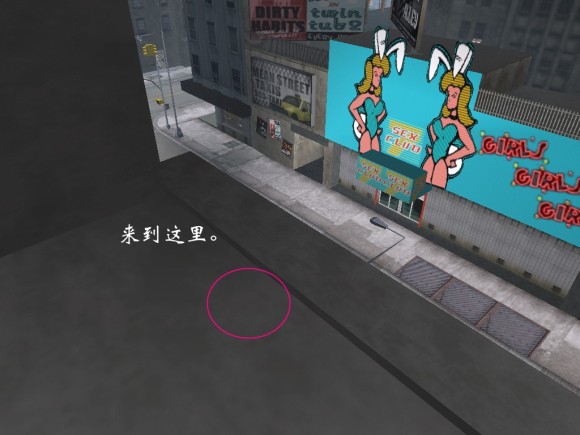 《侠盗猎车手3 Grand Theft Auto 3》安卓版下载