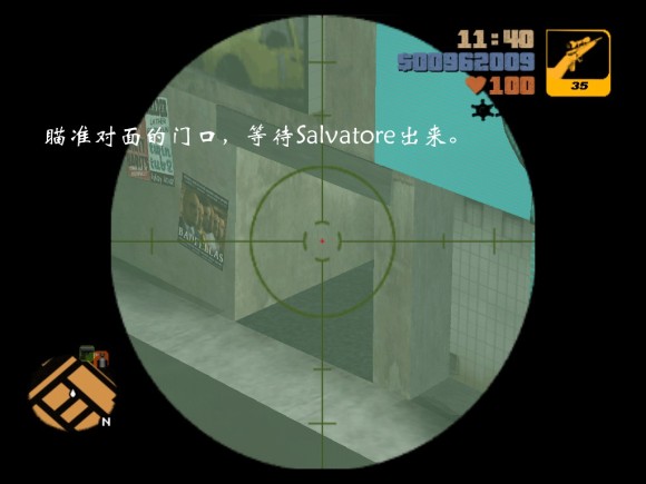 《侠盗猎车手3 Grand Theft Auto 3》安卓版下载