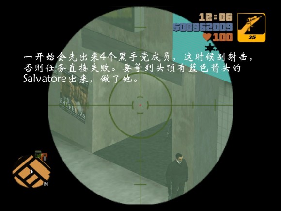 《侠盗猎车手3 Grand Theft Auto 3》安卓版下载