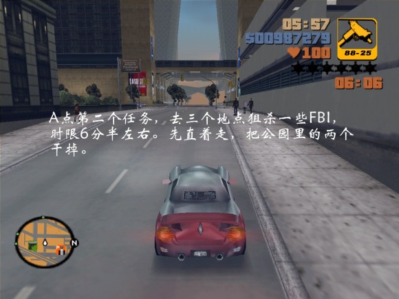 《侠盗猎车手3 Grand Theft Auto 3》安卓版下载