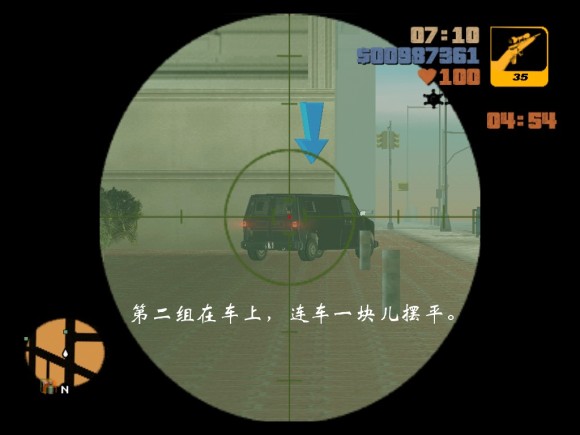 《侠盗猎车手3 Grand Theft Auto 3》安卓版下载