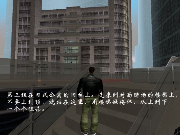 《侠盗猎车手3 Grand Theft Auto 3》安卓版下载