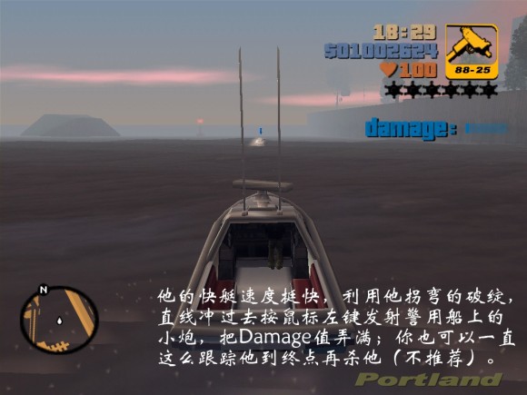 《侠盗猎车手3 Grand Theft Auto 3》安卓版下载