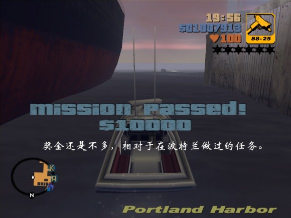 《侠盗猎车手3 Grand Theft Auto 3》安卓版下载
