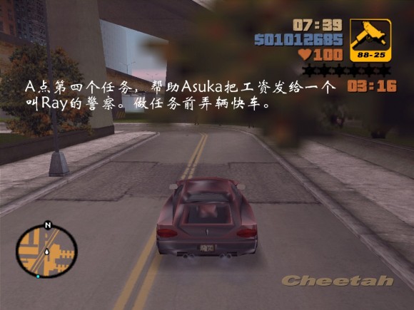 《侠盗猎车手3 Grand Theft Auto 3》安卓版下载