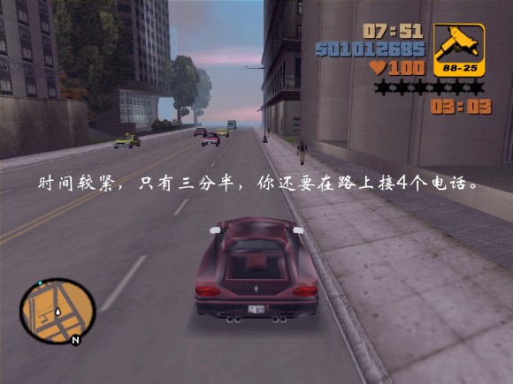 《侠盗猎车手3 Grand Theft Auto 3》安卓版下载