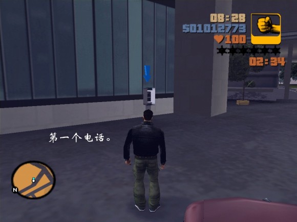 《侠盗猎车手3 Grand Theft Auto 3》安卓版下载