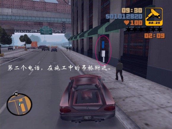 《侠盗猎车手3 Grand Theft Auto 3》安卓版下载
