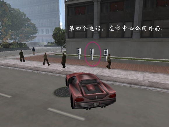 《侠盗猎车手3 Grand Theft Auto 3》安卓版下载