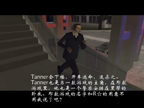 《侠盗猎车手3 Grand Theft Auto 3》安卓版下载