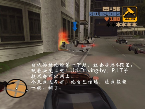 《侠盗猎车手3 Grand Theft Auto 3》安卓版下载