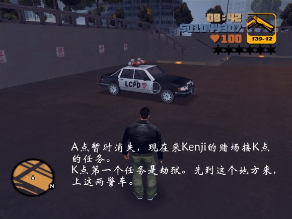 《侠盗猎车手3 Grand Theft Auto 3》安卓版下载
