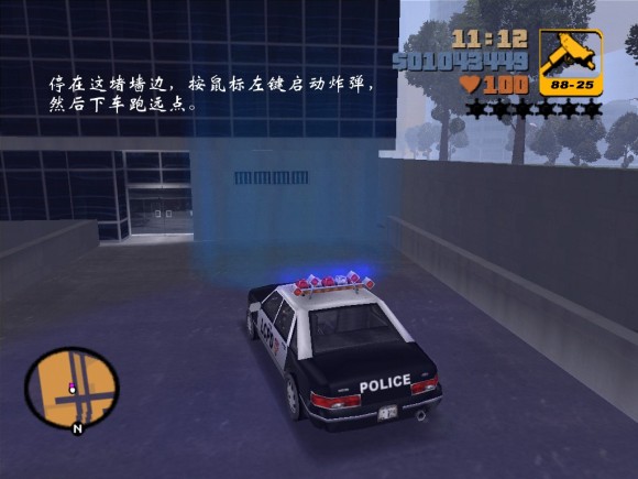 《侠盗猎车手3 Grand Theft Auto 3》安卓版下载