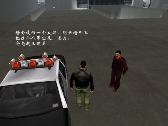 《侠盗猎车手3 Grand Theft Auto 3》安卓版下载