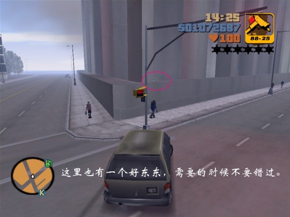 《侠盗猎车手3 Grand Theft Auto 3》安卓版下载