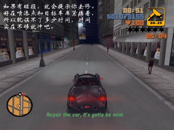 《侠盗猎车手3 Grand Theft Auto 3》安卓版下载