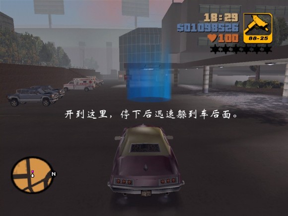 《侠盗猎车手3 Grand Theft Auto 3》安卓版下载