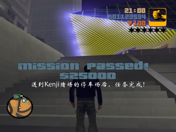 《侠盗猎车手3 Grand Theft Auto 3》安卓版下载