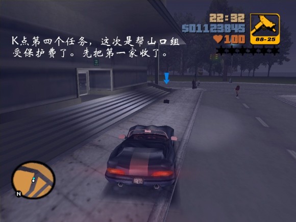《侠盗猎车手3 Grand Theft Auto 3》安卓版下载