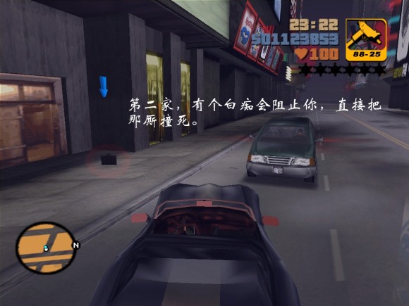 《侠盗猎车手3 Grand Theft Auto 3》安卓版下载
