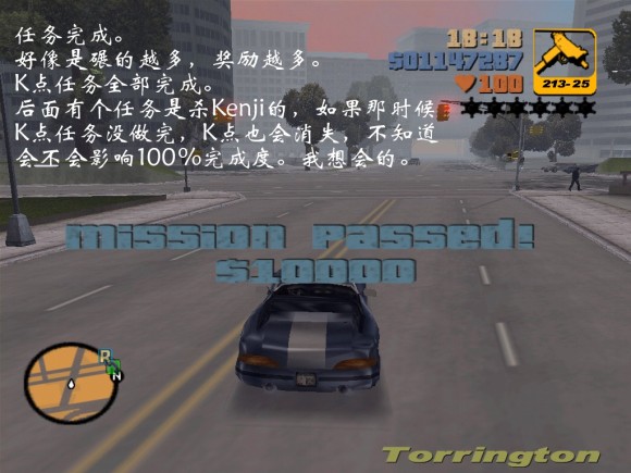 《侠盗猎车手3 Grand Theft Auto 3》安卓版下载