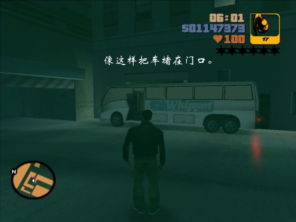 《侠盗猎车手3 Grand Theft Auto 3》安卓版下载