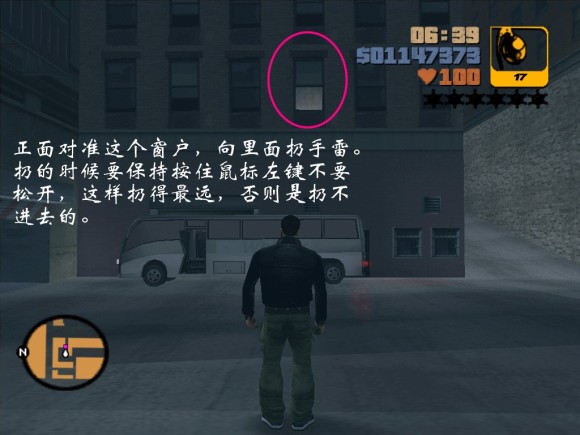 《侠盗猎车手3 Grand Theft Auto 3》安卓版下载