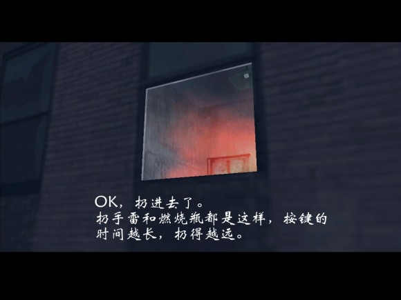 《侠盗猎车手3 Grand Theft Auto 3》安卓版下载