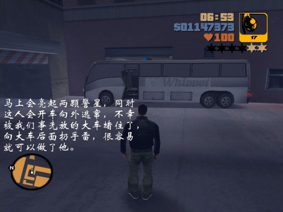 《侠盗猎车手3 Grand Theft Auto 3》安卓版下载