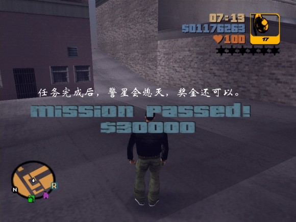 《侠盗猎车手3 Grand Theft Auto 3》安卓版下载