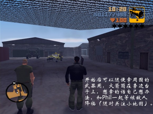 《侠盗猎车手3 Grand Theft Auto 3》安卓版下载