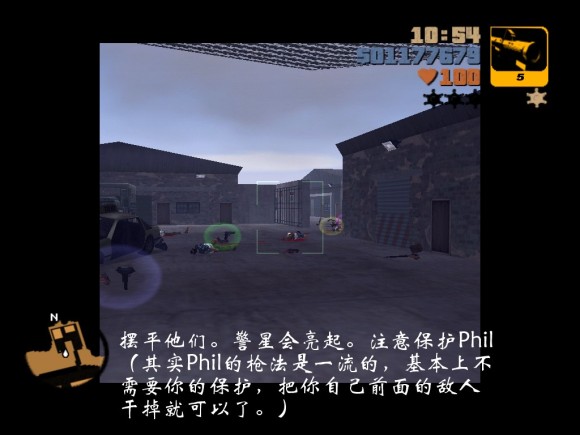 《侠盗猎车手3 Grand Theft Auto 3》安卓版下载