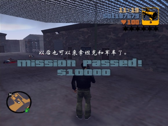 《侠盗猎车手3 Grand Theft Auto 3》安卓版下载