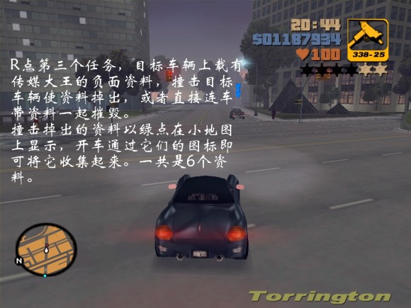 《侠盗猎车手3 Grand Theft Auto 3》安卓版下载