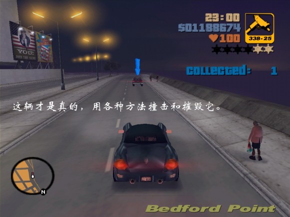 《侠盗猎车手3 Grand Theft Auto 3》安卓版下载
